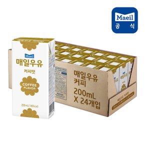 [매일유업] 매일우유 멸균 커피우유 200ml 24팩
