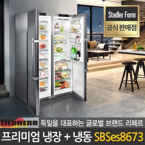LIEBHERR 공식판매점 독일 명품가전 풀 스테인레스 냉장고 냉동고 세트 SBSes8673