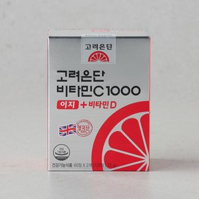 비타민C1000 이지+비타민D 120정