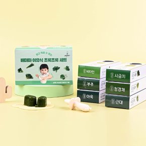 배마마 초록초록세트 이유식 재료 큐브