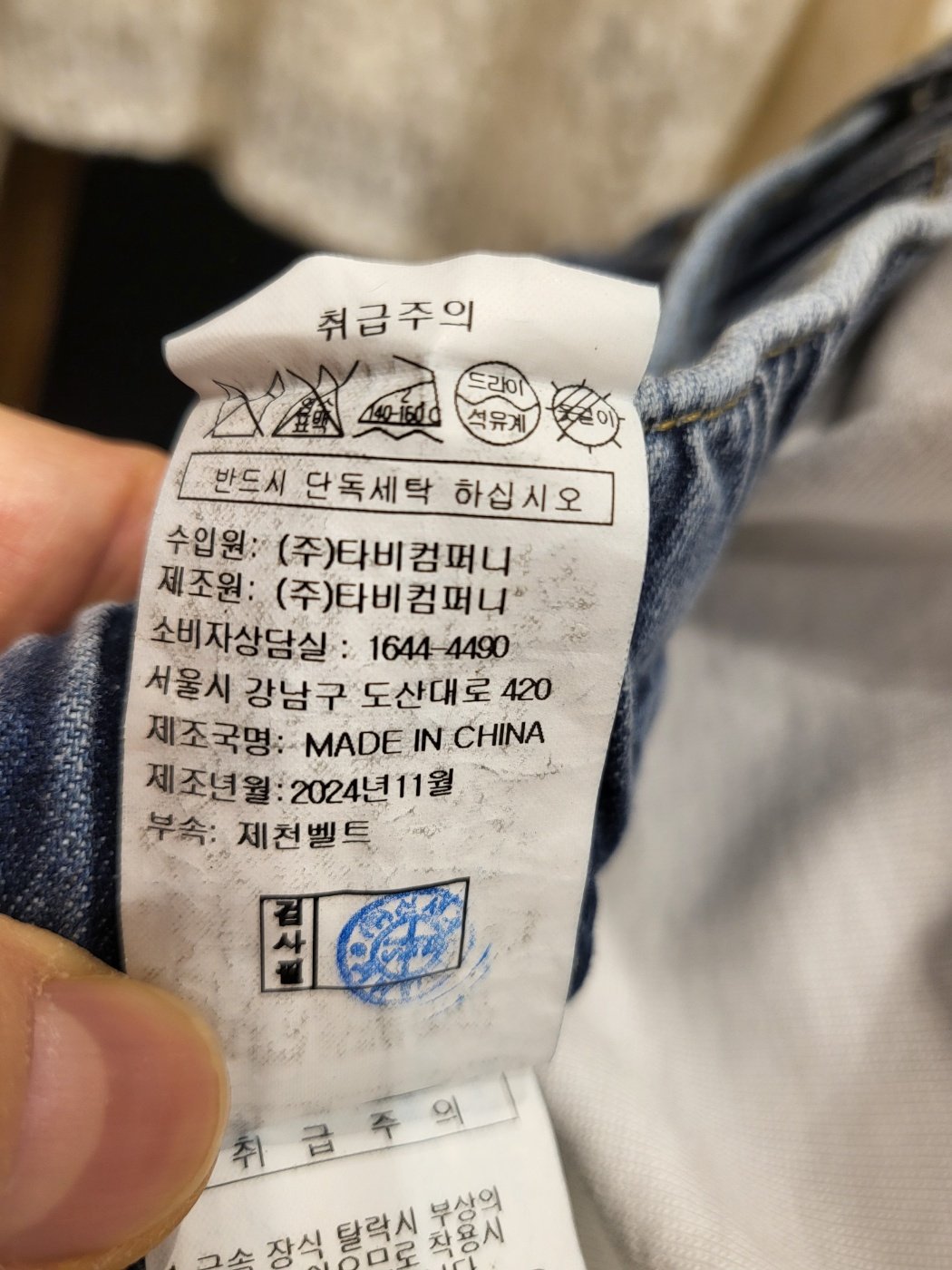품질표시이미지2