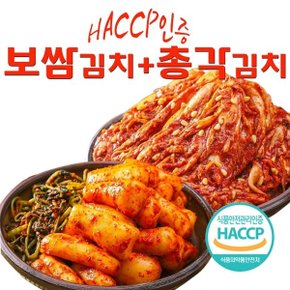 예님푸드 HACCP 국내산 맛깔나게 맛있는 보쌈김치1kg+총각김치1kg