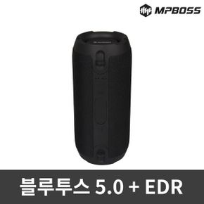 MS-BTS10 USB 방수 블루투스스피커 삼성블루투스 소니블루투스 엠피보스 음악