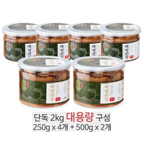 굴다리식품 김정배 명인젓갈 백명란젓 파지 2kg