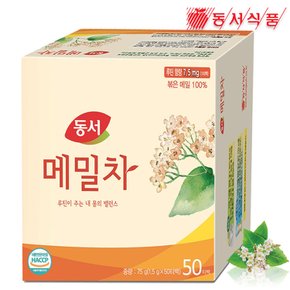 [동서] 동서 메밀차 50T /티백