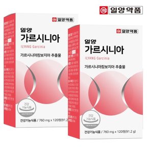 일양약품 가르시니아 120정 (2박스/2개월분)