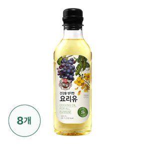 [CJ]건강을 생각한 요리유 500ml X 8개[유통기한24년8월1일이후]