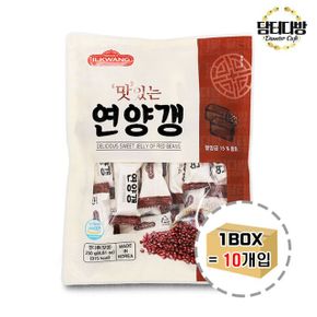 아이간식 일광 맛있는 연양갱 250g 1BOX 사무실간식 (10개입)