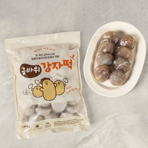 [안흥식품] 금바위감자떡(100개)