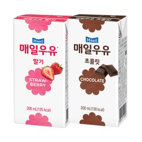 [매일유업]멸균우유 초코+딸기 200ml 각 24팩(총48팩)