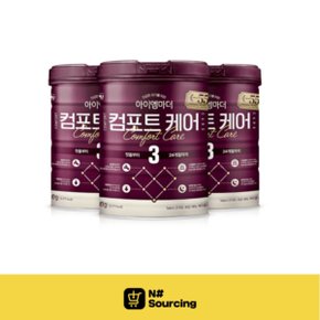 남양 아이엠마더 황금변 배합 컴포트케어 분유 3단계 800g 3캔
