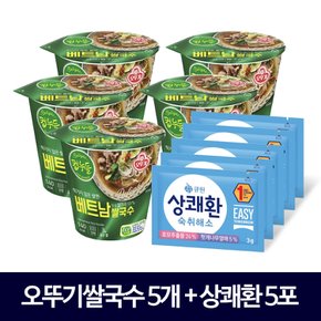 숙취해소/해장세트 큐원 상쾌환+컵누들 베트남쌀국수 x 5세트