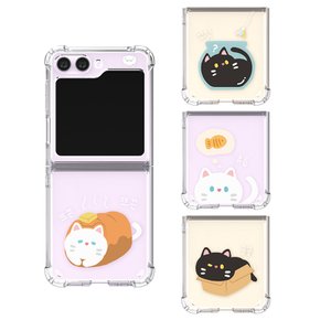 갤럭시 Z플립5 귀여운 고양이 캐릭터 빵실캣 디자인 클리어 투명 방탄강화 휴대폰 케이스