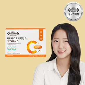 [유통기한24.07.25][마더네스트] 비타민C 1000mg 120정 (4개월분)
