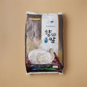 (23년산) 물맑은 양평 향 깊은 쌀(천혜진선향) 10kg