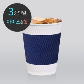 [소분]3중 단열 종이컵 웨이브 디자인01 블루 12온스 50개