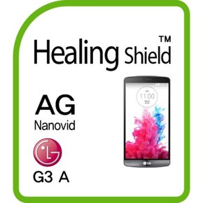 LG G3 A AG Nanovid 저반사 지문방지 보호필름2매