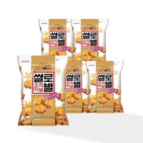 롯데제과  쌀로별 고소한맛 156g x 5개 / 쌀과자[무료배송]