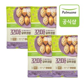 꼬마 유부초밥 (2인분) (145.5gX4개)