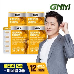 [총 12개월분] GNM 종합비타민 미네랄 15 90정 4박스 / 멀티비타민 비...