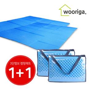 국내제조 엠보 캠핑매트 3단  1+1  캠핑용품 돗자리 블루