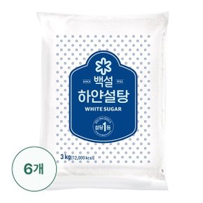 [CJ] [G] 백설 하얀설탕 3kg X 6개