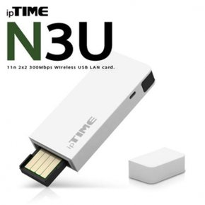 아이피타임 랜카드 무선랜 무선랜카드 USB형 무선 안테나없음 USB
