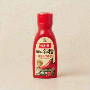 [해찬들]우리쌀태양초골드고추장290g(튜브)