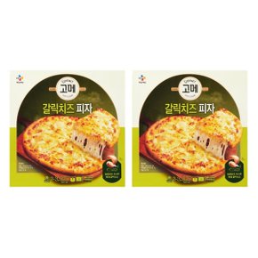 고메 갈릭치즈 피자 325g 4개 무료배송