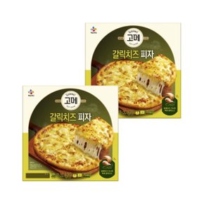 고메 갈릭치즈 피자 325g x2개