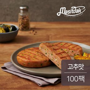 닭가슴살 스테이크 고추맛 100gx100팩 (10kg)