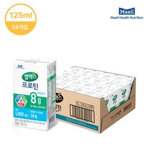 [본사직영] 프로틴 음료 로우슈거 1박스 (125ml x 24입)