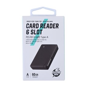 카드리더6-슬롯 ETCRD-02
