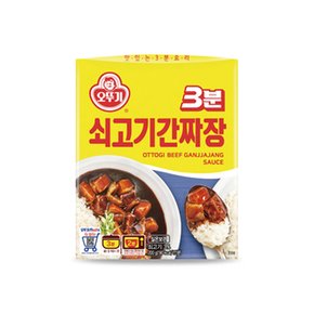 [무료배송][오뚜기]3분 쇠고기 간짜장 S.P 200G x 24개