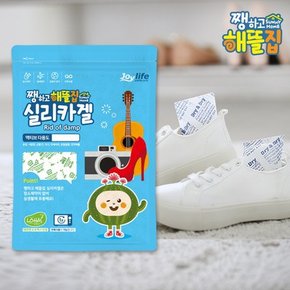 쨍하고해뜰집 실리카겔 200gX5개 (부직포) 식품용 제품용 제습제 습기제거제(무료배송)