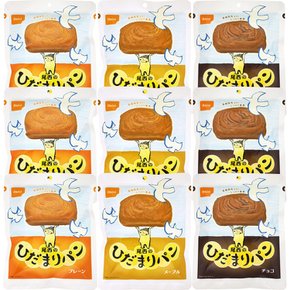 오니시 식품 850g 히다마리 빵 플레인, 메이플, 초콜렛 3봉×3종 (비상식・보존식)