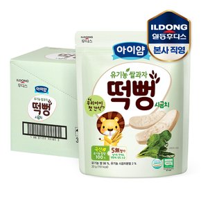 아이얌 유기농쌀과자 시금치떡뻥 30g 6개