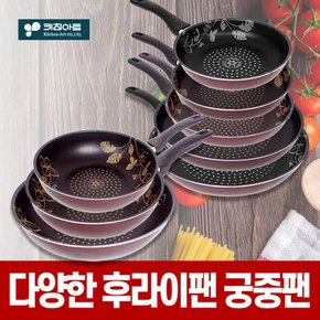 다이아몬드코팅 후라이팬 22cm/궁중팬 볶음팬 생선팬