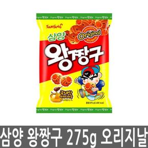 삼양 원조 왕짱구 275g 10봉 1박스 봉지과자 대용량 / 짱구과자 노래방과자 대용량과자