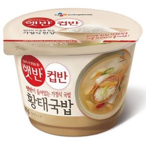 간편한 CJ 컵반황태국밥  170g X ( 2매입 )