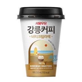 서울우유 [냉장]강릉커피 너티크림라떼 250ml x 10개