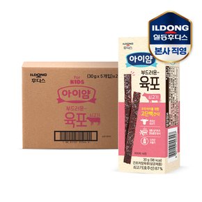 후디스 아이얌 부드러운 육포 쇠고기 30g 1박스(10개입)