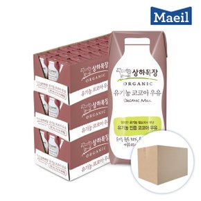 [매일유업] 상하목장 유기농 멸균 우유 코코아 125ml 72팩