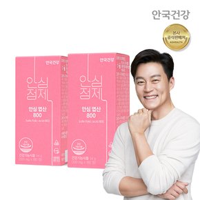 안심정제 엽산800 180정 2통(12개월분) + 쇼핑백(소)