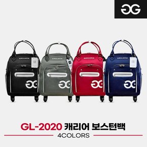 [포비나정품] 2021 갈라시아 GL-2020 바퀴형/휠/캐리어 보스턴백 [4COLORS][여성용]
