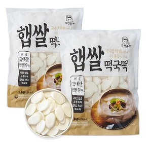 [우정본가] 2023년 국내산 햅쌀 떡국떡 1kg*3봉