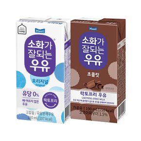 [매일유업]멸균 소화가잘되는우유 오리지널+초콜릿 48팩