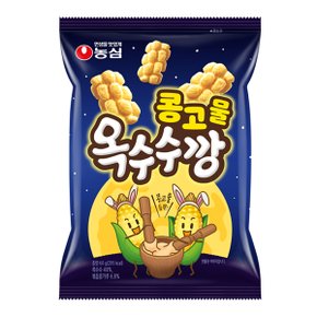 농심 콩고물 옥수수깡 60gx8개+사은품