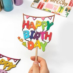 생일 토퍼 만들기 백일 케이크 이벤트 셀프 파티용품