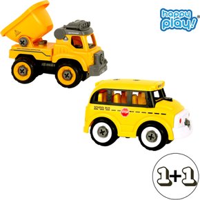 [1+1] DIY 아기 유아 공구놀이 자동차 시리즈 스쿨버스와 덤프트럭 어린이집 교구 장난감 선물 추천